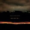 ALLSEITS - Hel (2010)