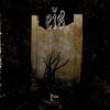 EIS - Patina (2011) (2CD)