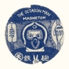 OCTAGON MAN - Magneton (2006) (Ltd edition