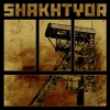 SHAKHTYOR - Shakhtyor (2013)