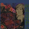 HARUMI - Harumi (1968) (Limited edition 2LP