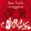 DEEP PURPLE - To The Rising Sun - In Tokyo (2015) (2CD+DVD) (DIGI)