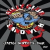 BILLY CLUB SANDWICH - Japan Suspects Tour (DVD) (2015)