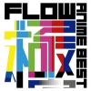 FLOW - Anime Best Kiwami (2016)