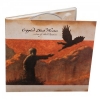 CRIPPLED BLACK PHOENIX - A Love Of Shared Disasters (2006) (re-release