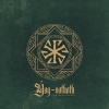 V/A - CRYO CHAMBER COLLABORATION - Yog-Sothoth (2CD) (2018)