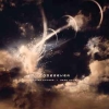 CODESEVEN - Dancing Echoes / Dead Sounds (2004)